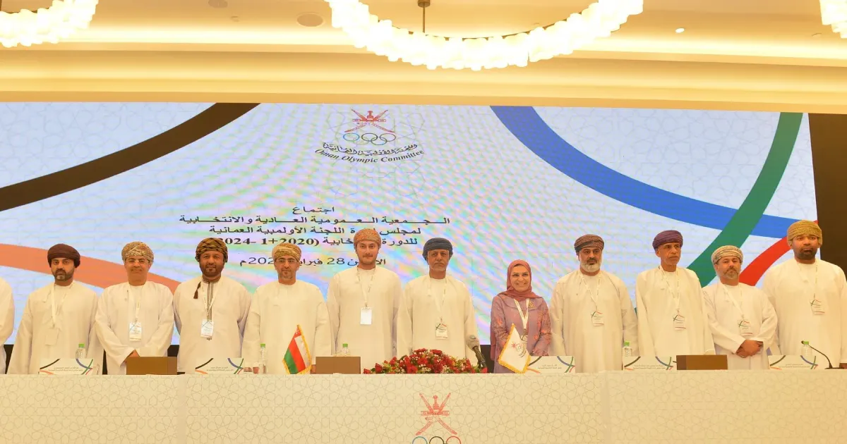 Oman Olympic Committee Holds Ordinary General Assembly Meeting