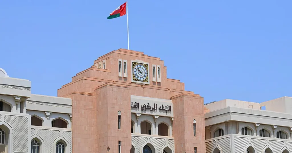 Oman Secures OMR36.5 Million Through Treasury Bills Auction