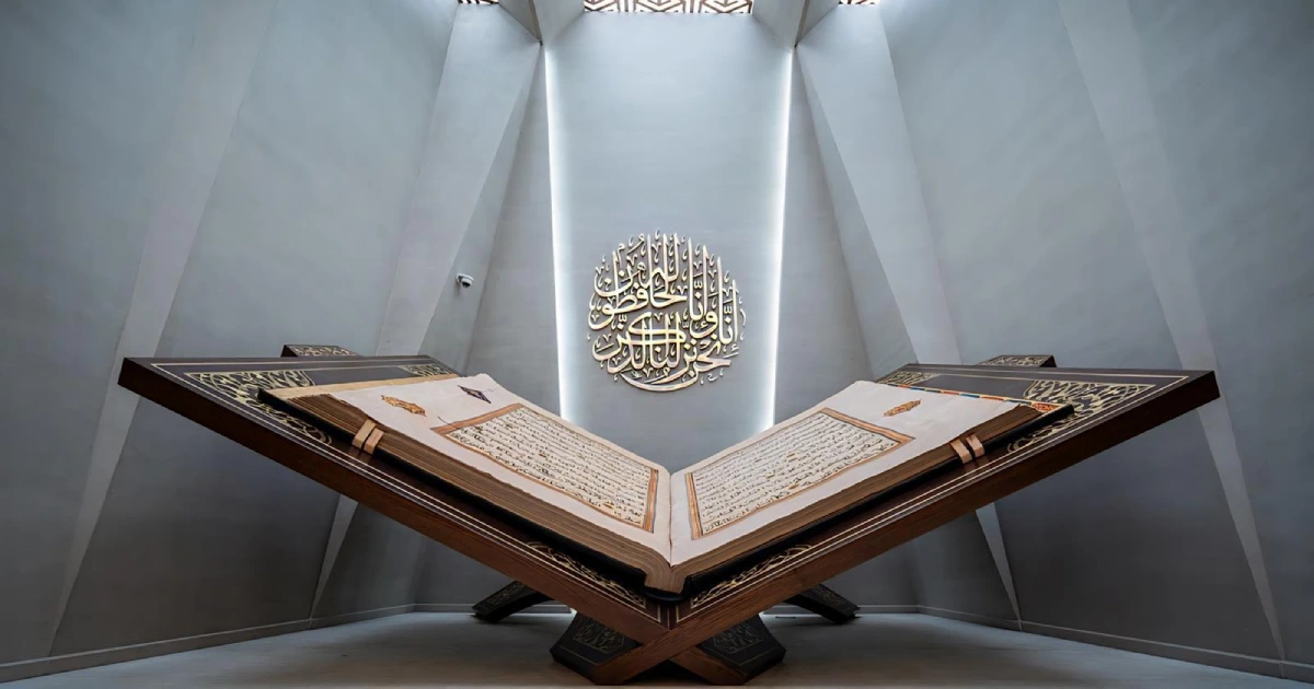 Historic Qur’an Exhibition Showcases Art in Makkah